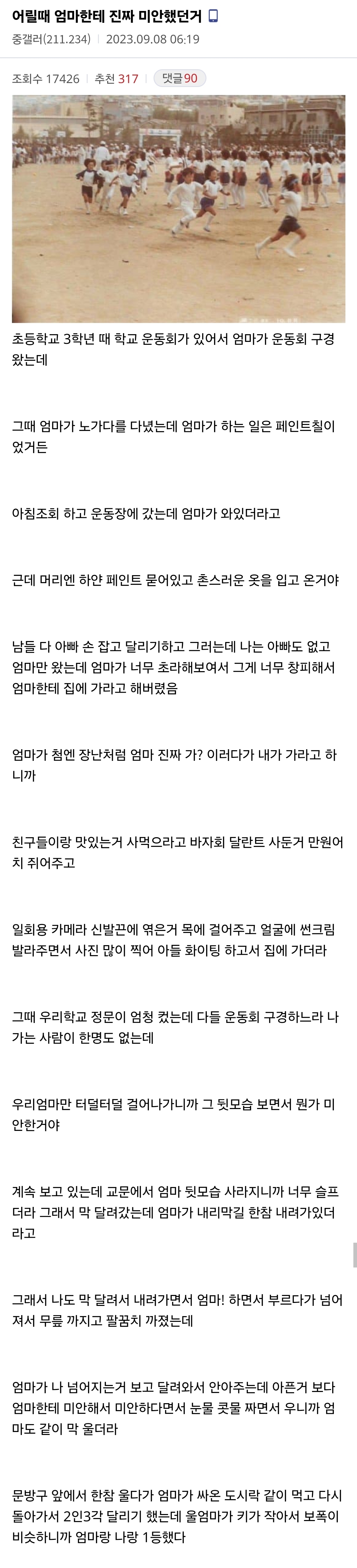 업로드 이미지
