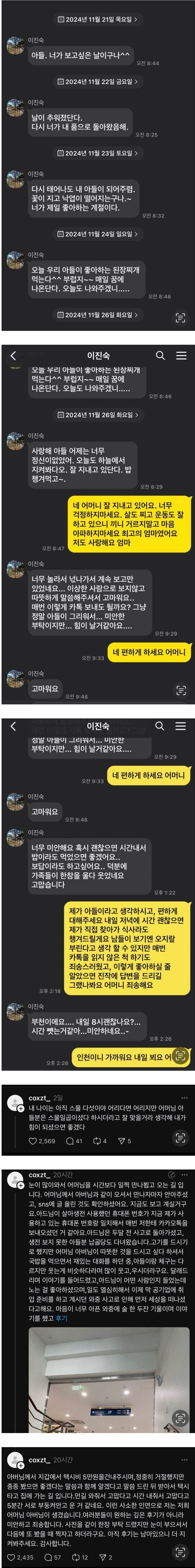 업로드 이미지